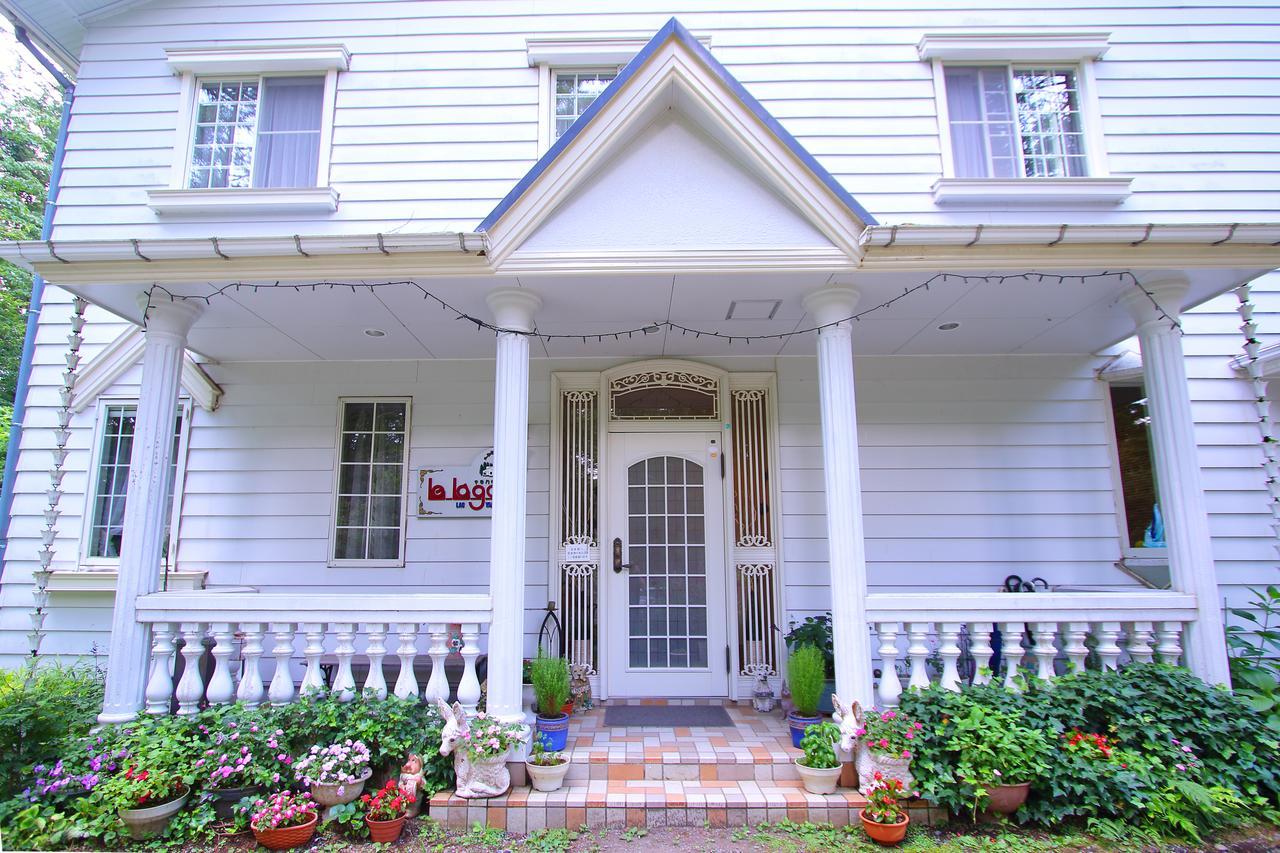 Mt Fuji B&B Pension Le Lagon 山中湖村 外观 照片